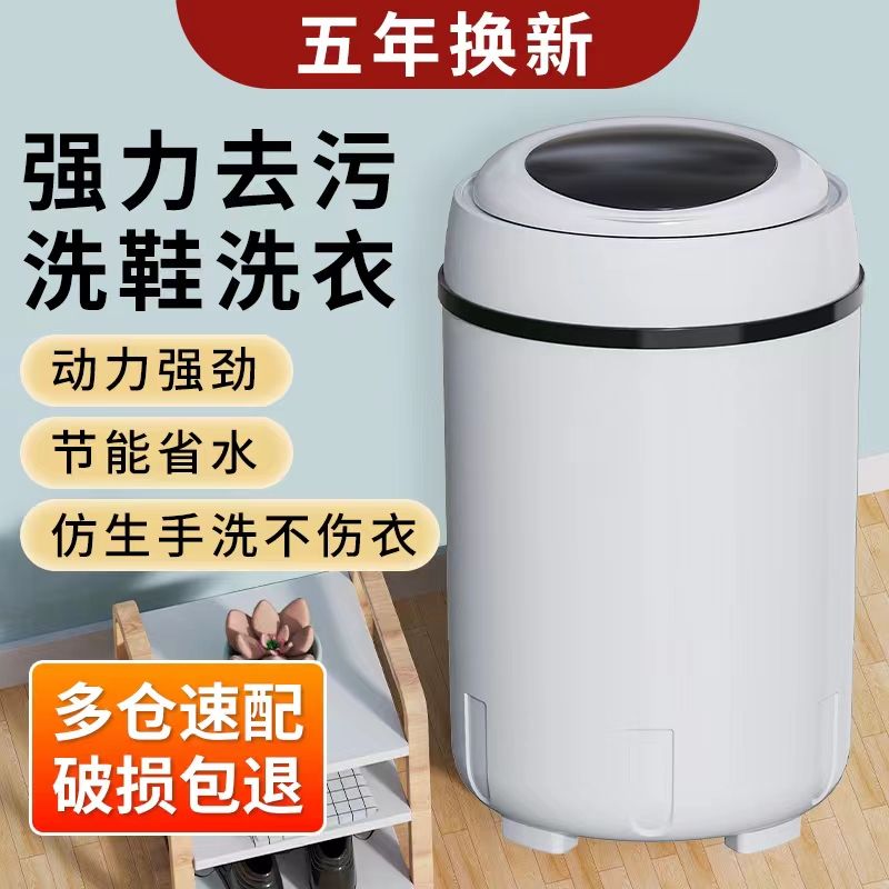 自动洗鞋机家用迷你小型刷鞋机脱水甩干洗鞋衣神器懒人洗鞋子机器