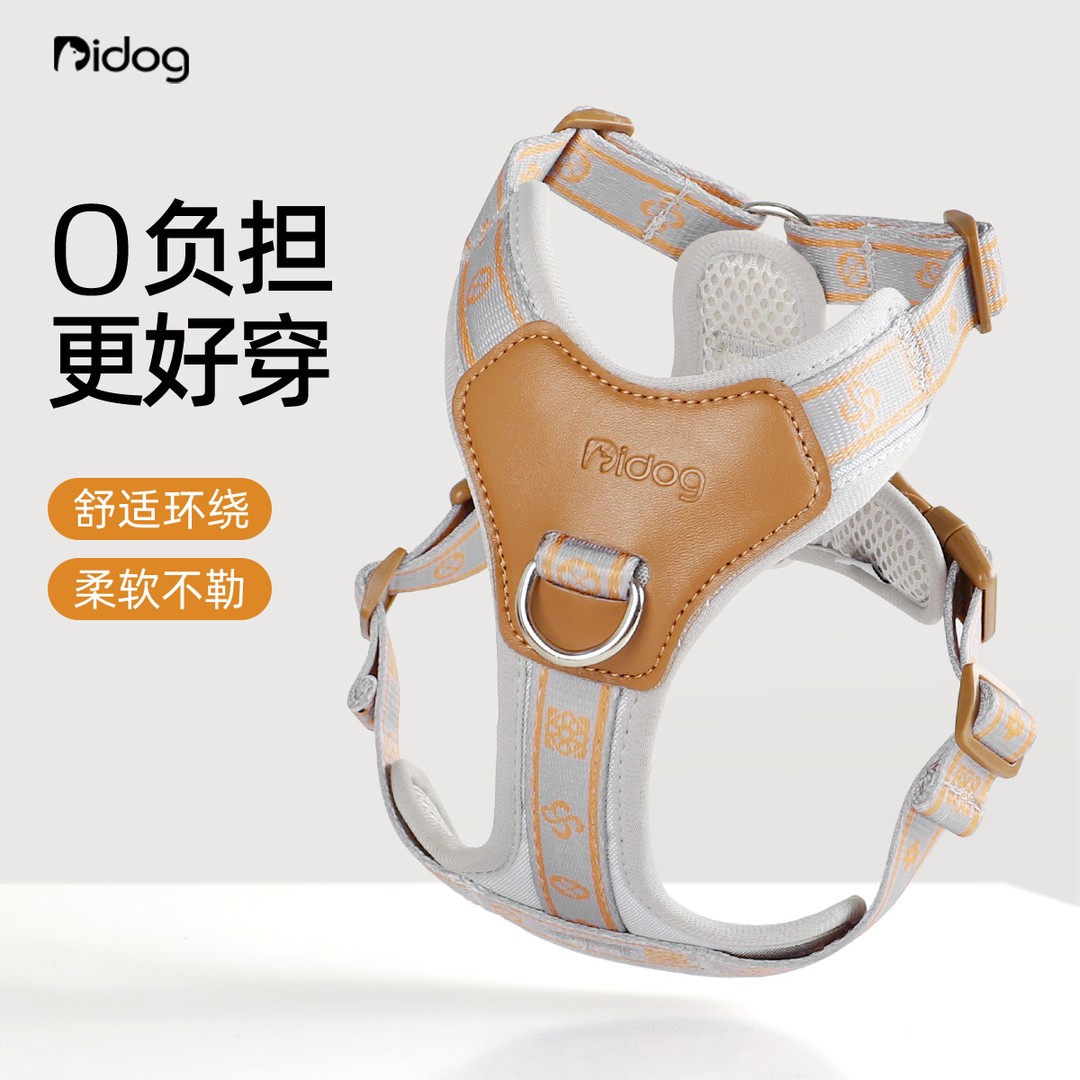 工字型胸背带狗狗牵引绳小型犬背心式透气遛狗绳比熊柯基小狗专用