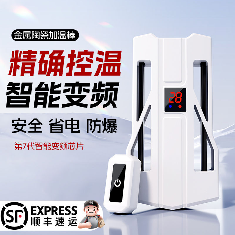 鱼缸加热棒乌龟水族箱变频控温小型加温棒鱼缸自动恒温防爆加热器