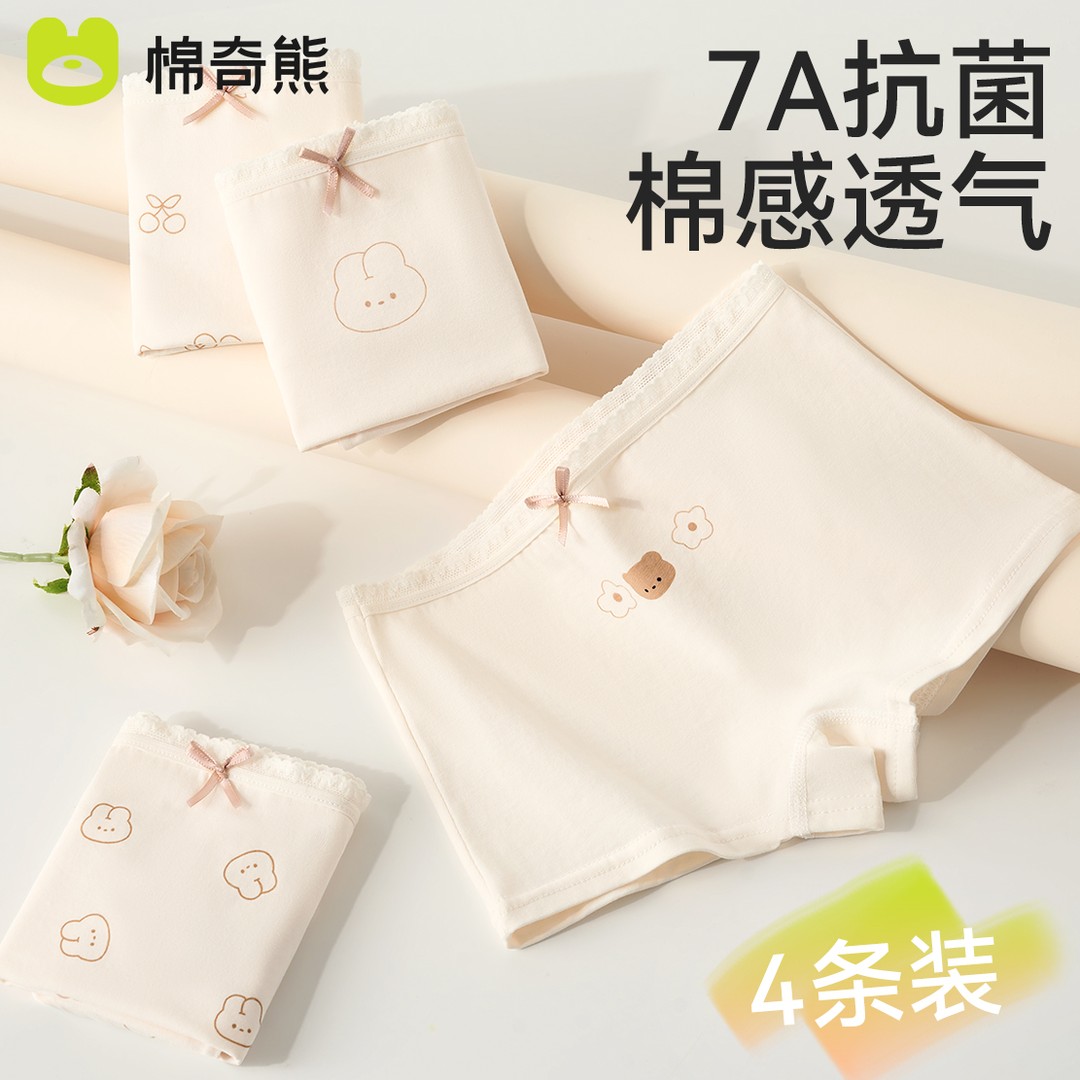 女童内裤精梳棉a类儿童平角小女孩四角裤不夹屁股宝宝短裤中大童