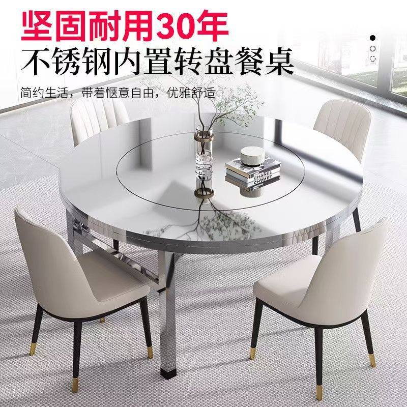 不锈钢圆桌内置转盘折叠桌大圆桌旋转餐桌酒席饭店电磁炉火锅桌,住宅家具,板木餐桌,淘宝优惠券,粉丝福利购,淘宝优惠卷