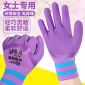 拍一发二女士专用小号耐磨乳胶橡胶防滑透气舒适劳保手套高弹