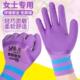 拍一发二女士专用小号耐磨乳胶橡胶防滑透气舒适劳保手套高弹
