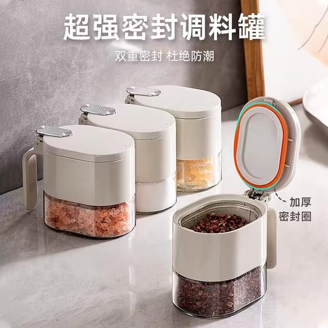 高端调料罐厨房家用撒料防潮调味品收纳盒轻奢鸡精盐味精调味料盒