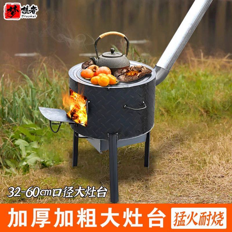 无烟新型柴火灶烧木柴炉子家用柴火灶农村柴火炉户外灶台移动炉灶,大家电,灶台支架,淘宝优惠券,粉丝福利购,淘宝优惠卷