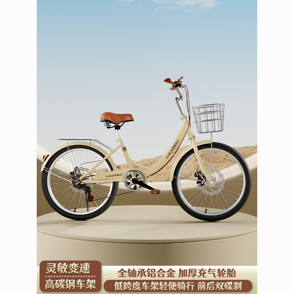 新款碟刹抱刹变速自行车成年人女生代步通勤上班轻便女士单车充气