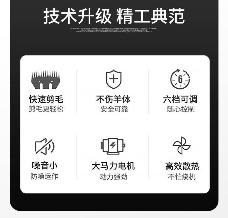 Ножницы 厂家羊毛剪电推子绵羊电推子羊毛电推子大功率绵羊电动羊毛剪新款
