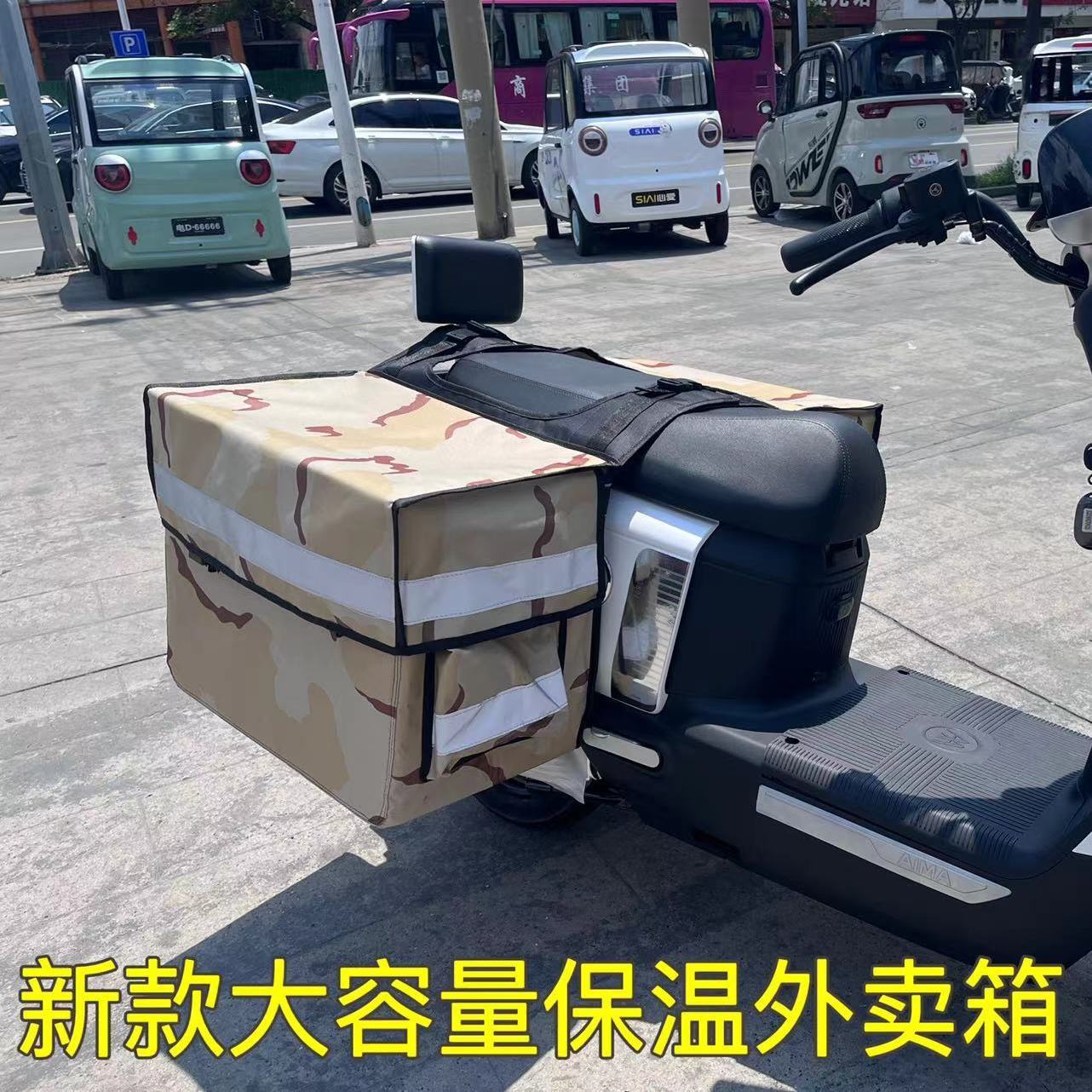 外卖保温箱送餐箱保温箱摩托车电动车驮包配送外骑手送货包侧边包
