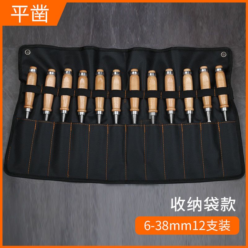 凿刀木工凿平凿木匠实木柄凿子套装开槽凿铲扁凿可敲木工钊子工具