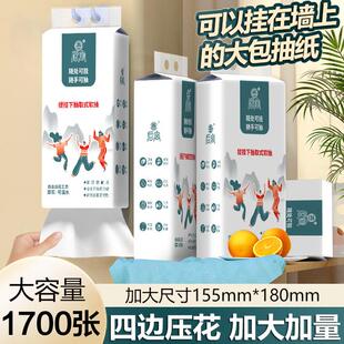 后宫悬挂抽纸下取式压花面巾纸家庭壁挂式抽纸大包多功能纸巾ZZ
