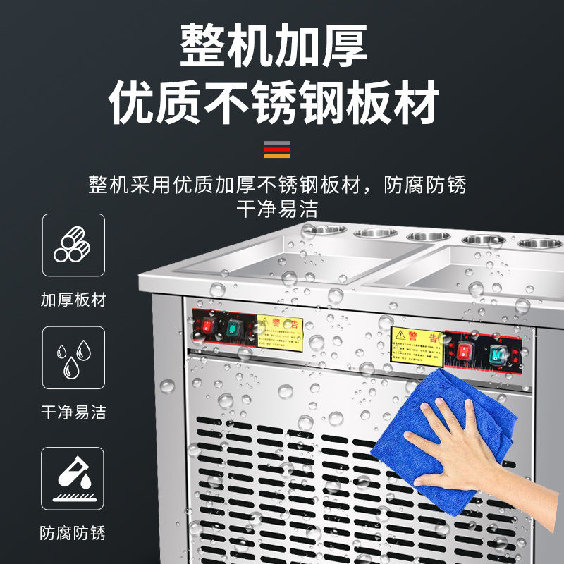 炒酸奶商用摆摊炒冰机厚切冰淇淋厚切炒果奶冰沙机制冷机炒冰卷机