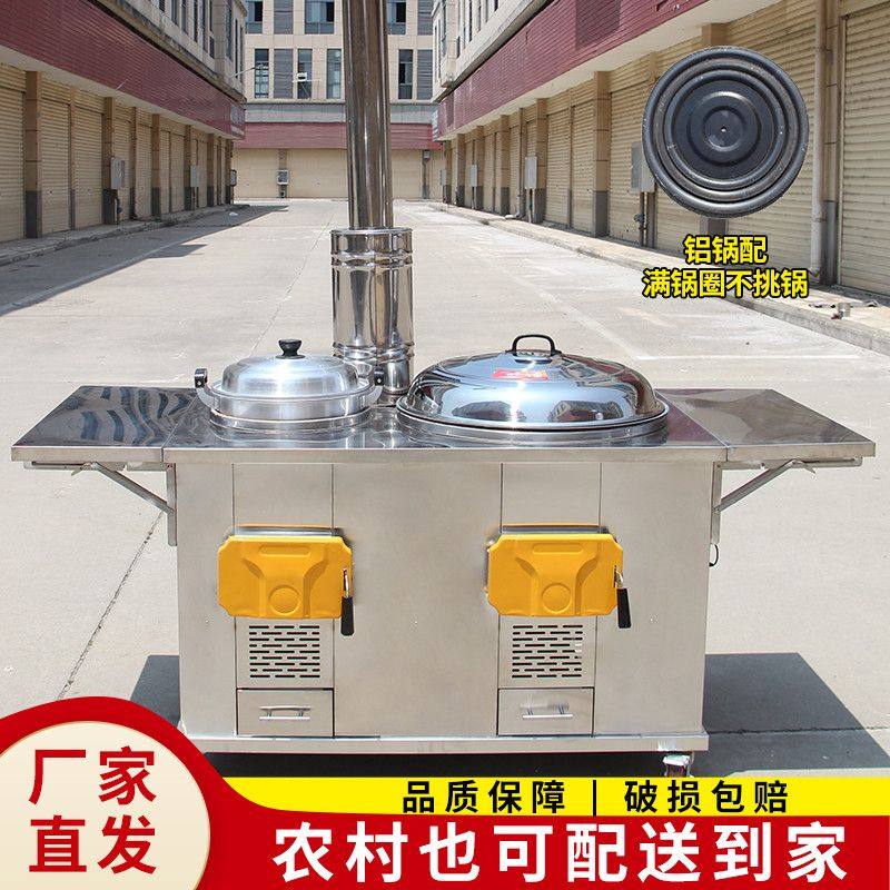 新款超厚不锈钢双锅柴火灶农村家用双灶烧木柴移动无烟送灶圈炉圈