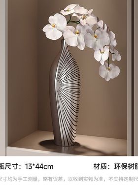 轻奢高级感壁龛花瓶玄关带仿真绿植客厅电视桌面装饰旺宅摆件