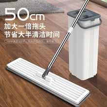 拖布带桶一整套50CM超大板刮刮乐拖把家用商用干湿分离免手洗平板