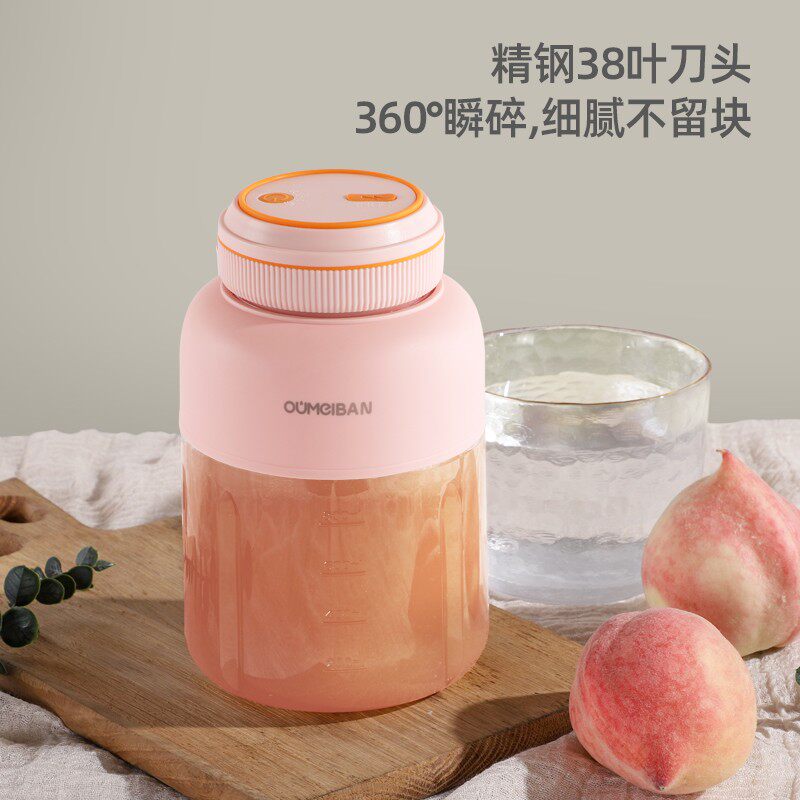 欧美邦提升运动榨汁杯可碎冰多功能大容量榨汁机便携蔬果果汁榨汁