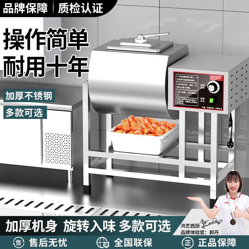 腌制机商用腌肉机真空滚揉搅拌鸡腿腌料拌肉机器小型炸鸡店裹粉台