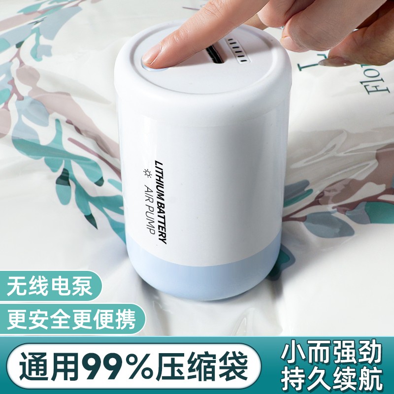 无线真空抽气泵压缩袋通用电动泵抽真空收纳袋专用电泵小型吸气泵