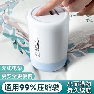 无线真空抽气泵压缩袋通用电动泵抽真空收纳袋专用电泵小型吸气泵