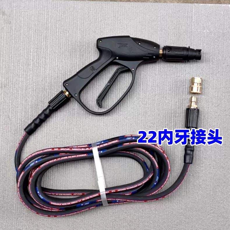 清洗机配件大全家用高压洗车机帆布高压防爆管22螺纹钢丝水管商用图片