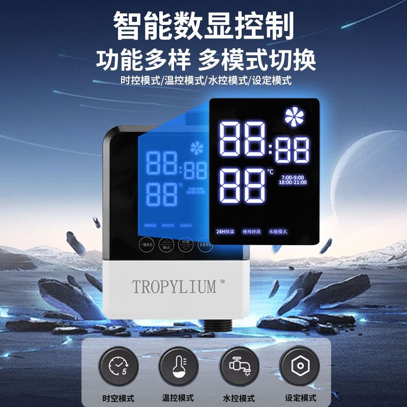家用回水器循环系统智能全自动零冷水燃气太阳能热水器增压回水泵