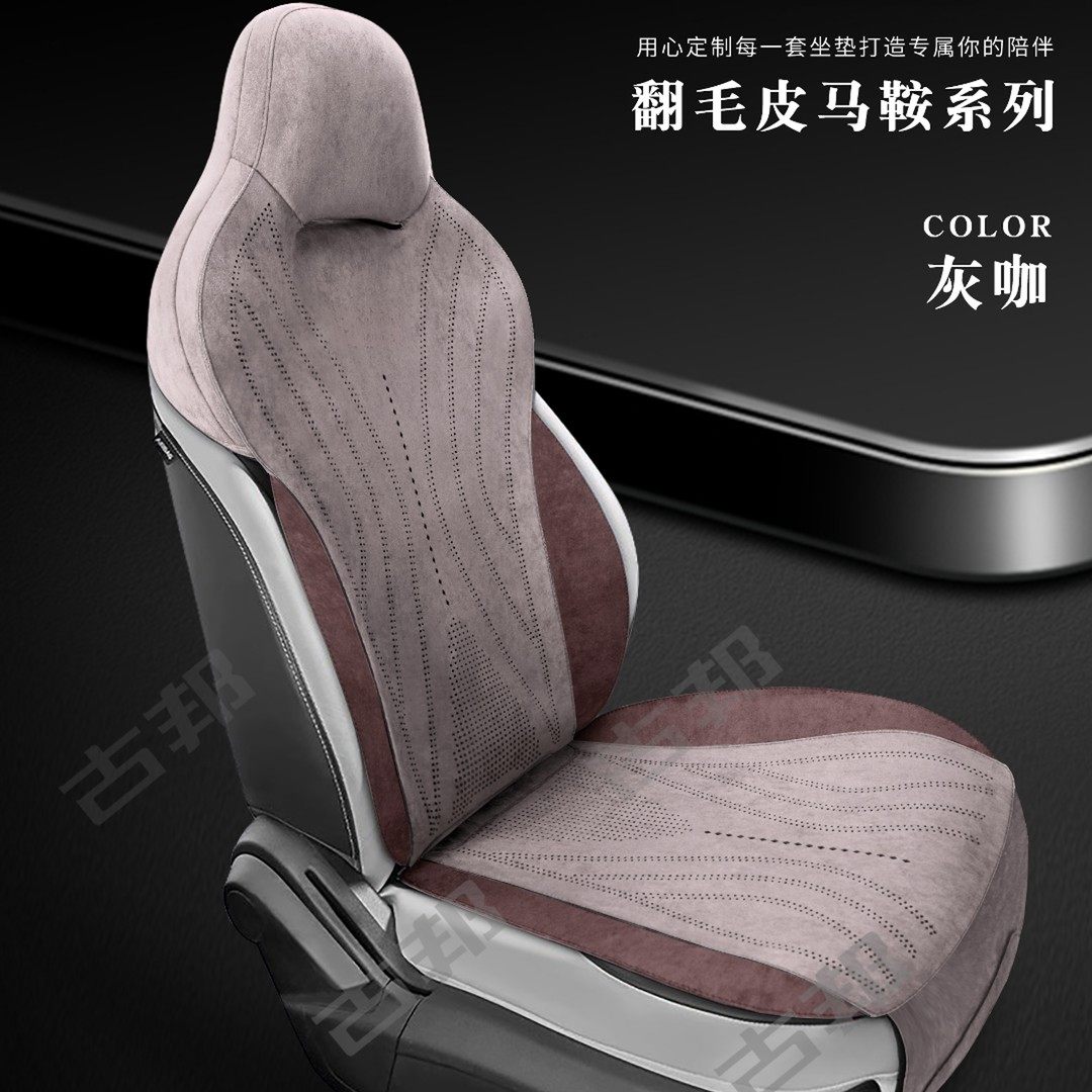 618大促25智驾比亚迪海豹06海豹07皮专车专用座套汽车坐垫