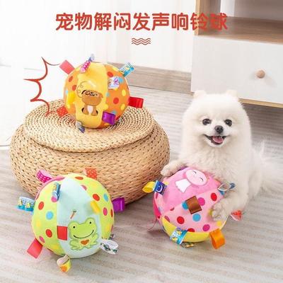 狗狗玩具球响铃球形互动训练捡回解乏户外便携啃咬图案可爱