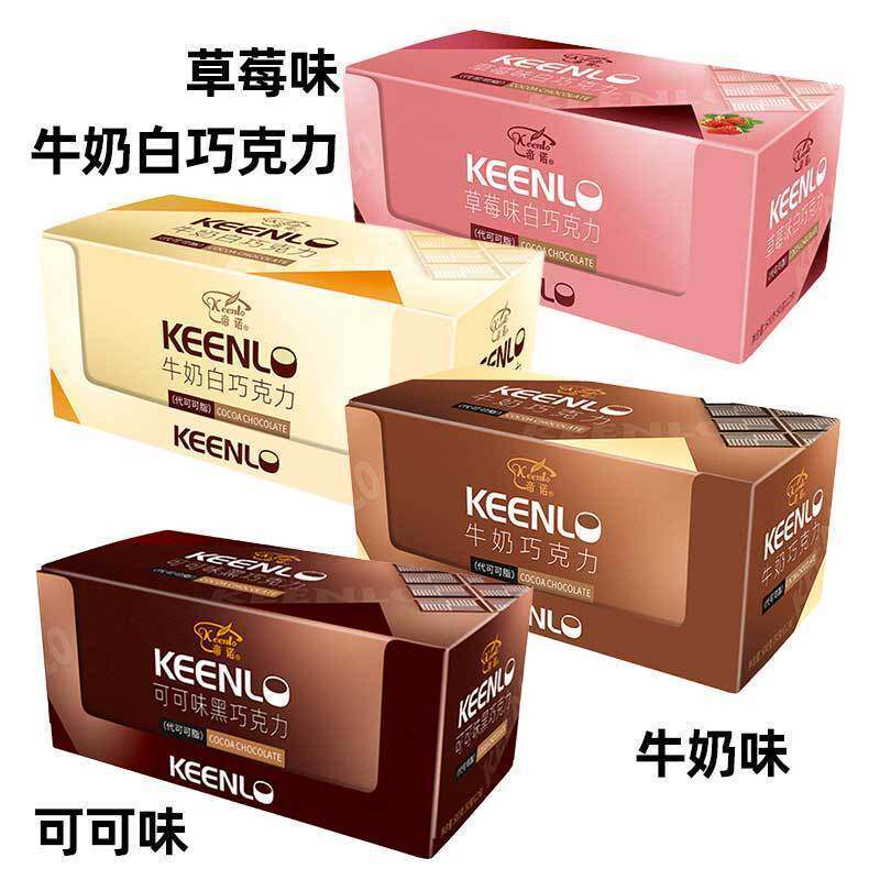 帝诺大板块巧克力巧克力大块砖白巧克力黑巧克力牛奶巧克力草莓味