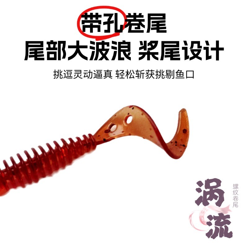 【一盒包邮】光之涡流微物路亚卷尾软饵miniQ弹高性能翘嘴鲈鱼青