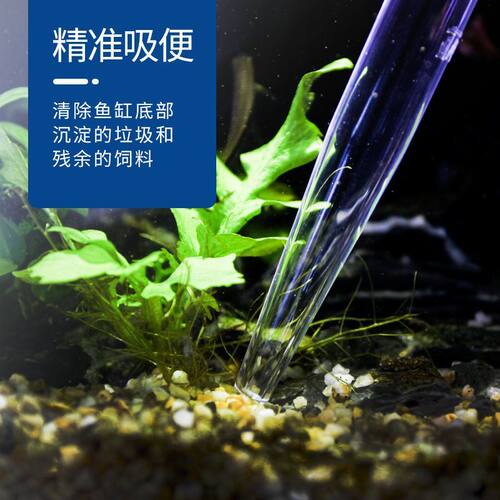 鱼缸吸便器吸粪便神器龟缸吸屎器换水器吸水管手捏大吸力清洁工具