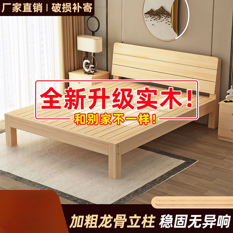 新疆包邮实木床现代简约2米双人1.8米大床单人床1.5米家用木板床1