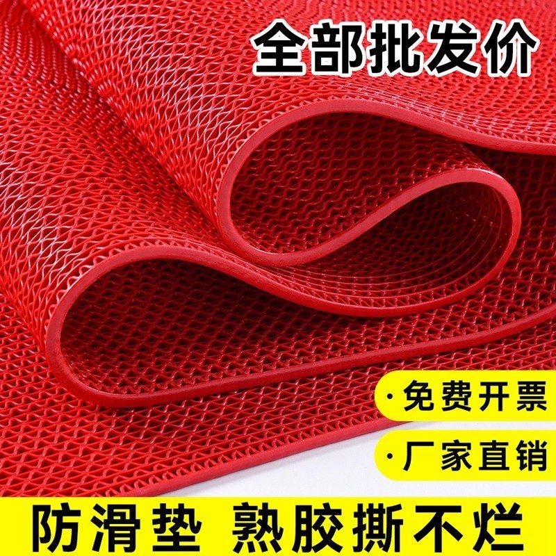 游泳馆泳池地垫网格防滑垫S型网眼镂空塑料餐馆厨房超厚地毯地垫