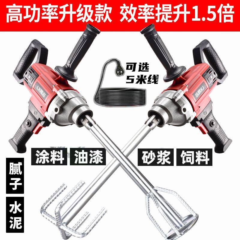水钻搅灰机大功率电动搅拌器批土粉水泥搅拌机瓷砖接著剂希德搅拌