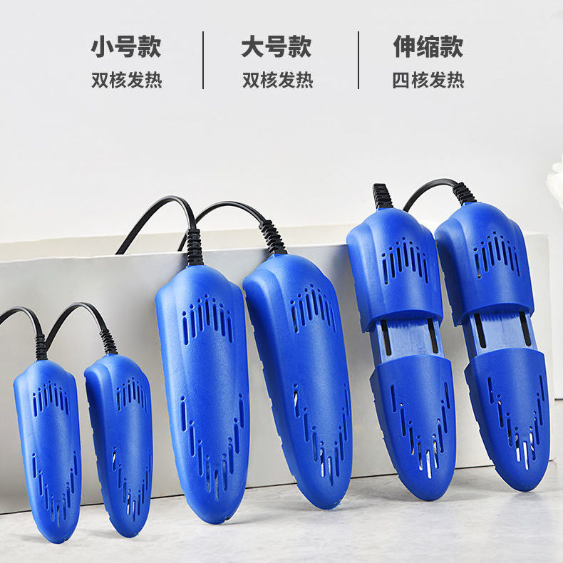 家用烘鞋器除臭杀菌除湿学生宿舍冬季鞋子烘干器速干鞋神器暖鞋器