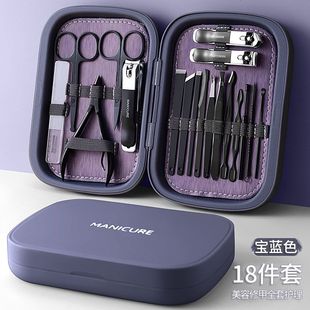 指甲剪刀指甲钳子女男士 18件指甲刀套装 专用家用修脚甲全工具专业