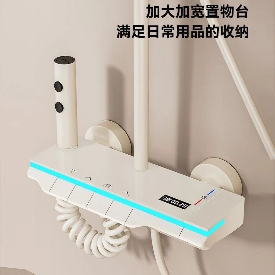 新款奶油白数显恒温花洒套装淋浴浴室家用钢琴淋浴器增压喷头套装