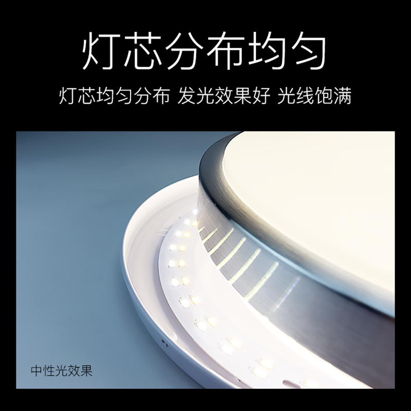 led吸灯灯板灯盘圆形替换灯芯灯带灯条H型灯管三色变光遥控风扇灯