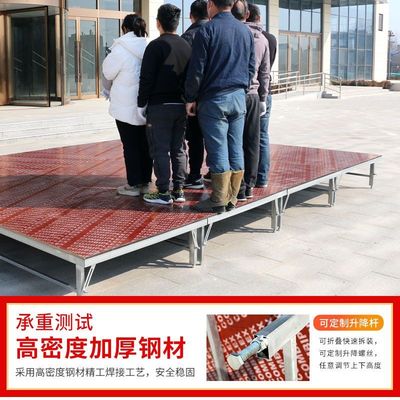折叠舞台架子婚庆T台酒店活动演出移动拼装户外雷亚升降舞台桁架