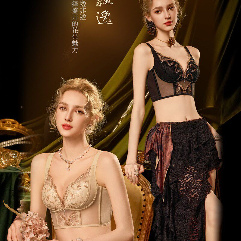 梦玫思 马甲8.0 无钢圈美背调整型四排七扣聚拢文胸诱惑内衣塑身