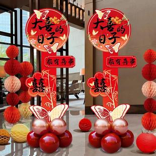婚礼迎宾指示牌气球立柱路引kt板结婚房男方大门装饰喜字场景布置