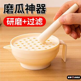磨青瓜汁神器青瓜面膜研磨婴儿辅食研磨器美容院工具磨黄瓜汁神器