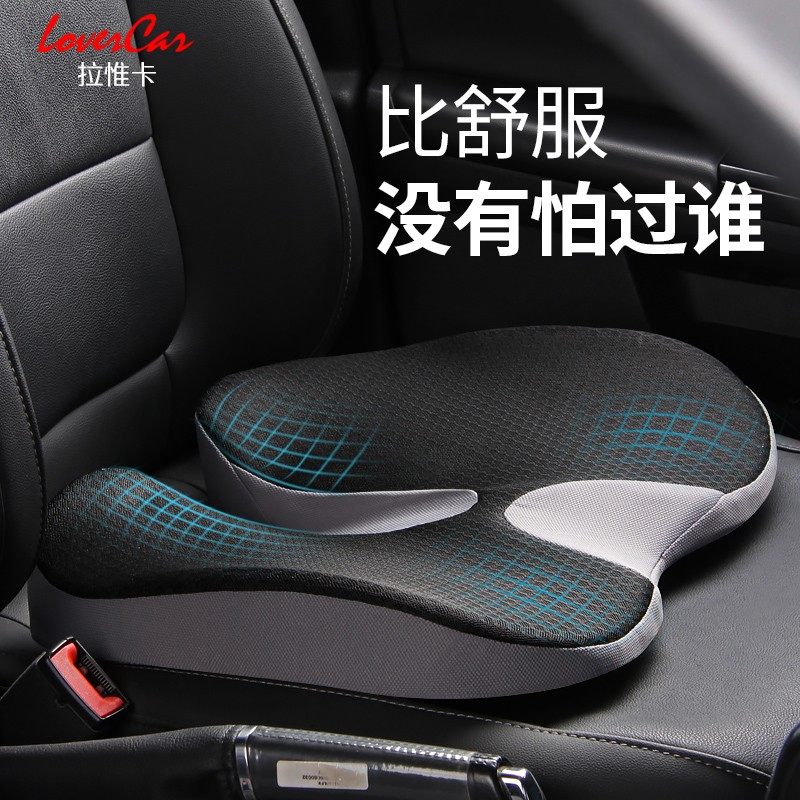 【久坐不累】四季通用坐垫记忆棉四季单片座垫汽车用主驾驶尾椎垫,汽车用品/电子/清洗/改装,通用座套/座垫,淘宝优惠券,粉丝福利购,淘宝优惠卷