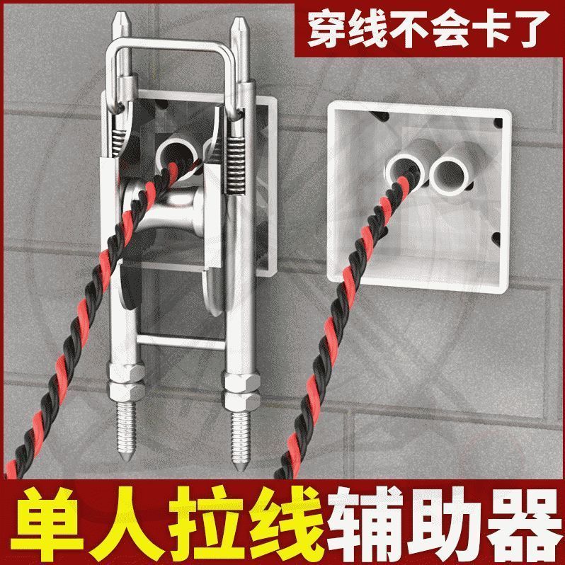 电工用具新款手动引线拽线工具暗线电线抽线电工单人滑轮穿线器拉