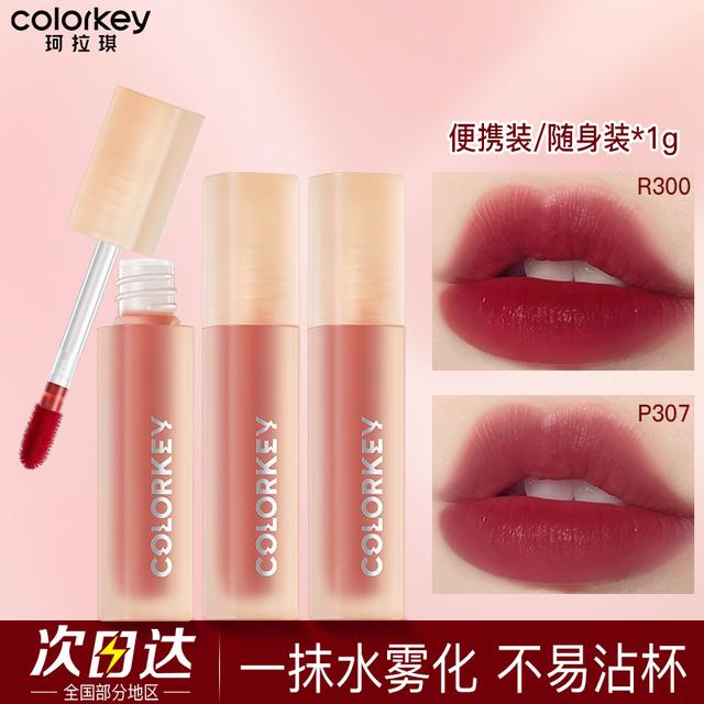 Colorkey珂拉琪唇釉中支唇露随身装口红春夏显白不易掉送女友学生