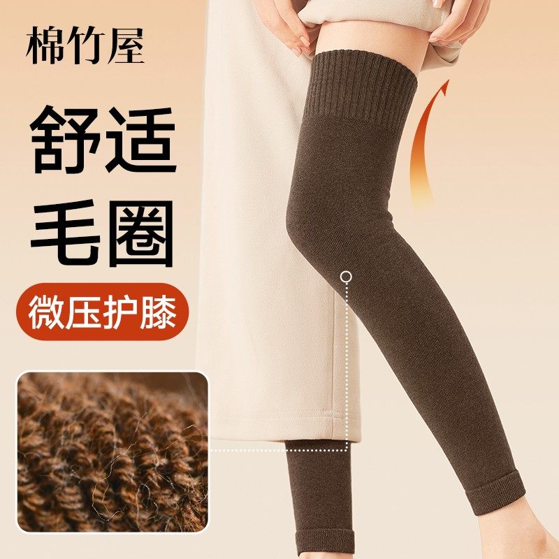棉竹屋过膝长筒袜子女秋冬护膝袜套加厚毛圈保暖防掉防下滑防卷边,女士内衣/男士内衣/家居服,长筒袜,淘宝优惠券,粉丝福利购,淘宝优惠卷