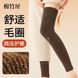 棉竹屋过膝长筒袜子女秋冬护膝袜套加厚毛圈保暖防掉防下滑防卷边