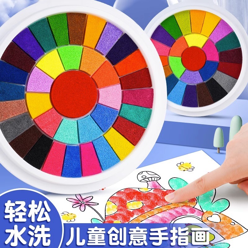 彩色手指画颜料儿童可爱印泥大号印盘工具宝宝指印画多色可水洗