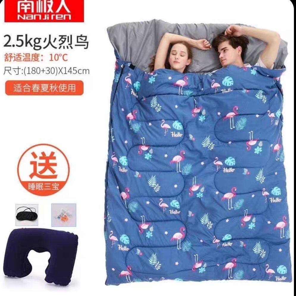 南极人双人睡袋情侣成人便携三人家庭户外露营保暖防水秋冬午睡