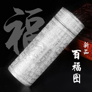 百福银杯商务创意防烫过滤茶水杯茶漏高端高档银离子真空保温杯