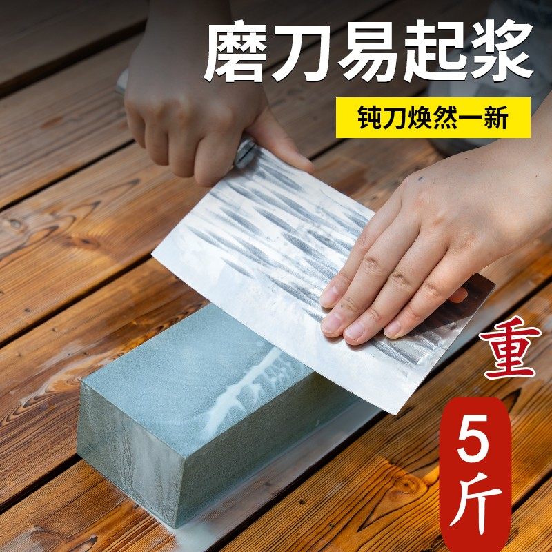 磨刀石天然原石切割打磨厨房好物磨刀生活好帮手磨刀神器磨刀器,户外/登山/野营/旅行用品,磨刀石,淘宝优惠券,粉丝福利购,淘宝优惠卷