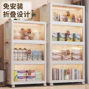 西邮哥 家用折叠收纳柜衣服玩具储物箱移动多层大容 仅新疆 包邮